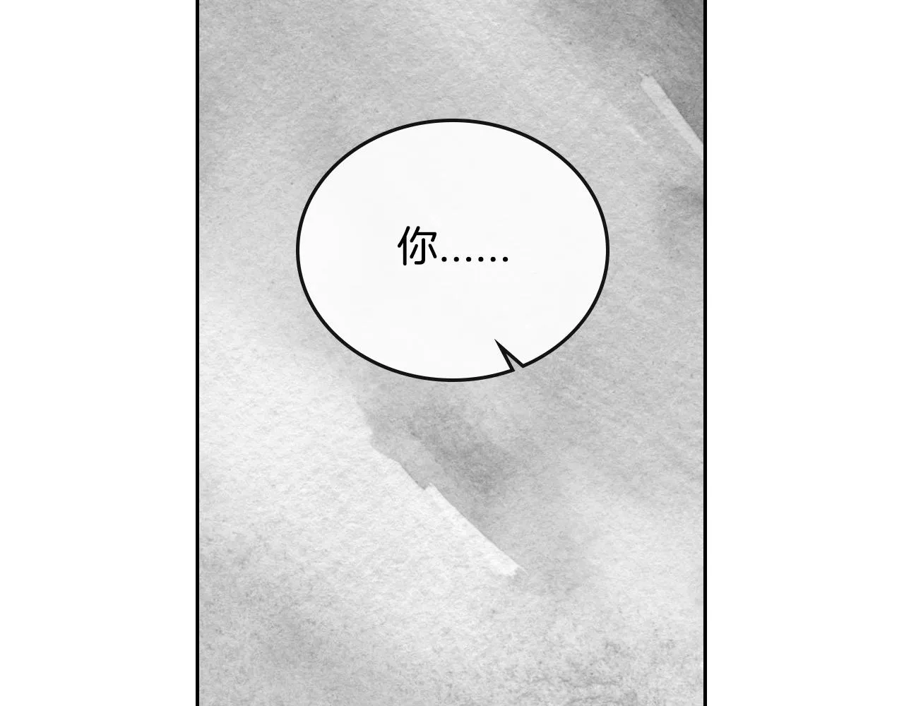 第66话 你做了什么？ 第115页