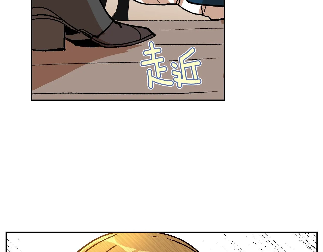 第66话 你做了什么？ 第121页