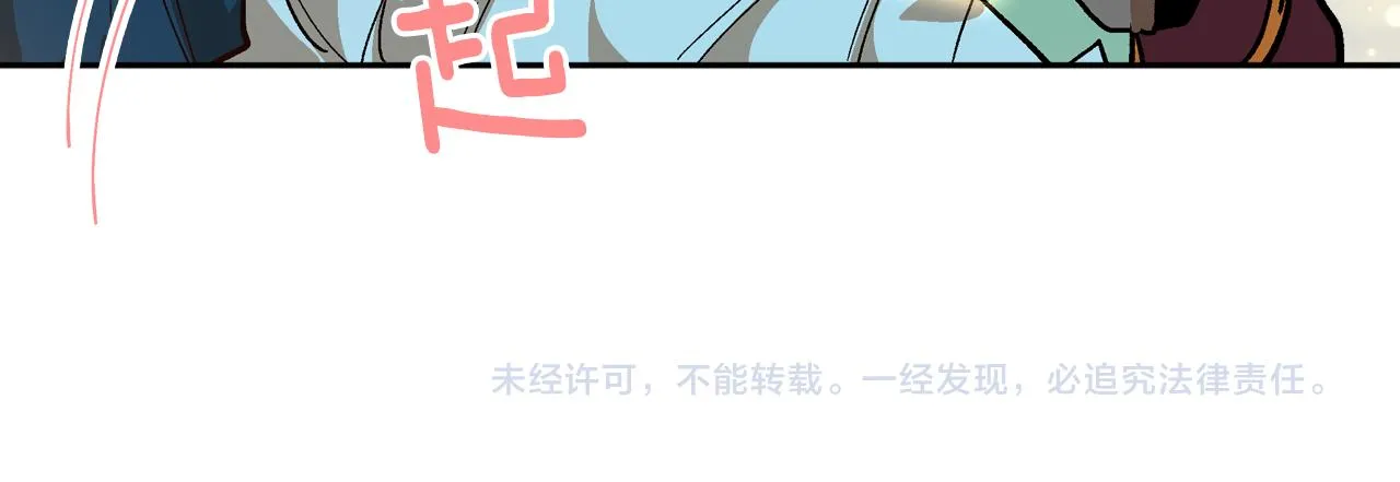 第66话 你做了什么？ 第125页