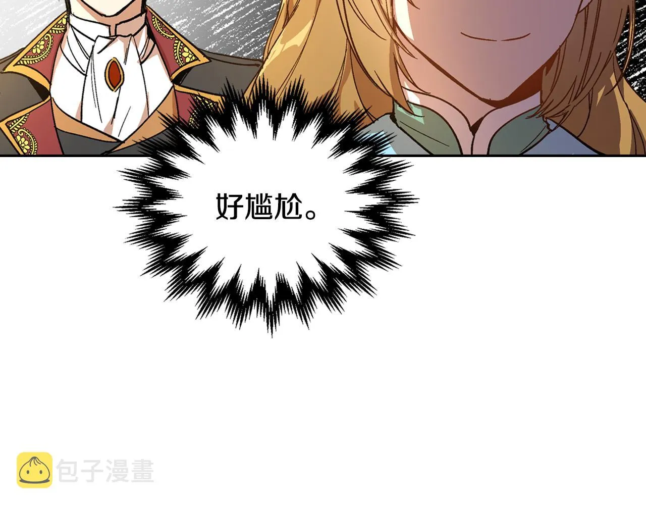 第68话 逃避 第10页
