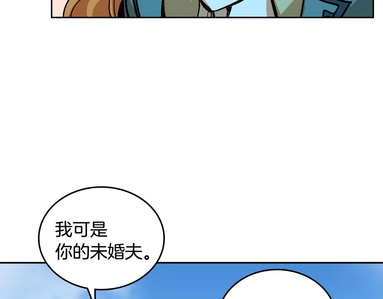 第68话 逃避 第22页