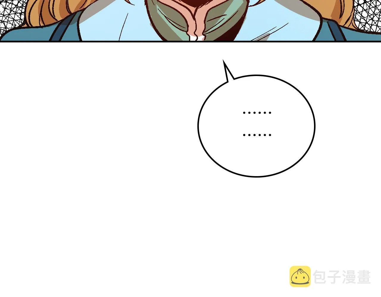 第68话 逃避 第31页