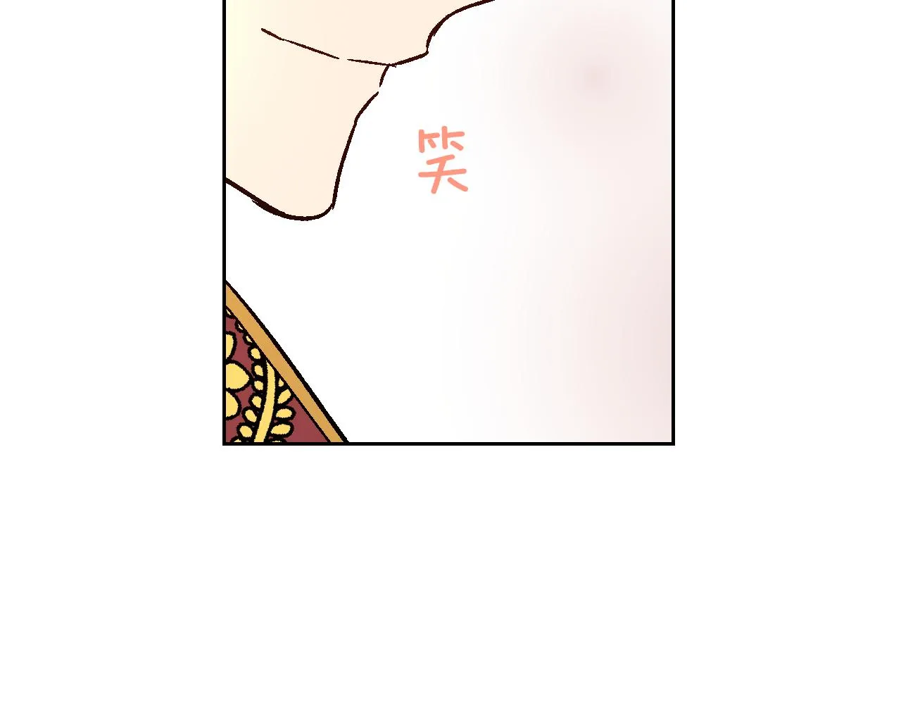 第68话 逃避 第35页
