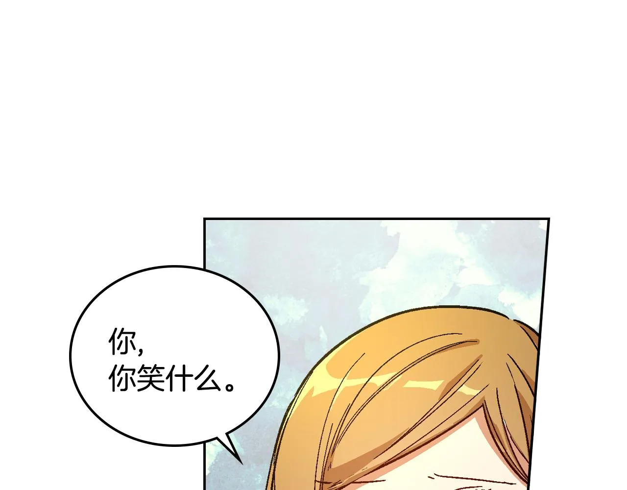 第68话 逃避 第37页
