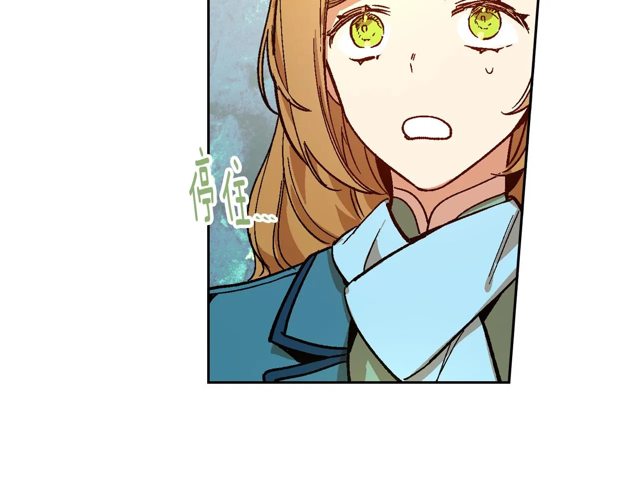 第68话 逃避 第38页