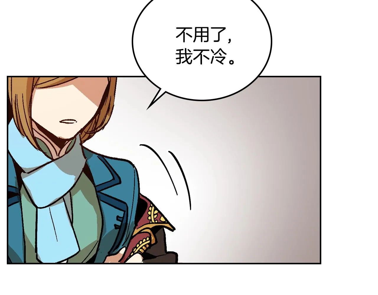 第68话 逃避 第50页