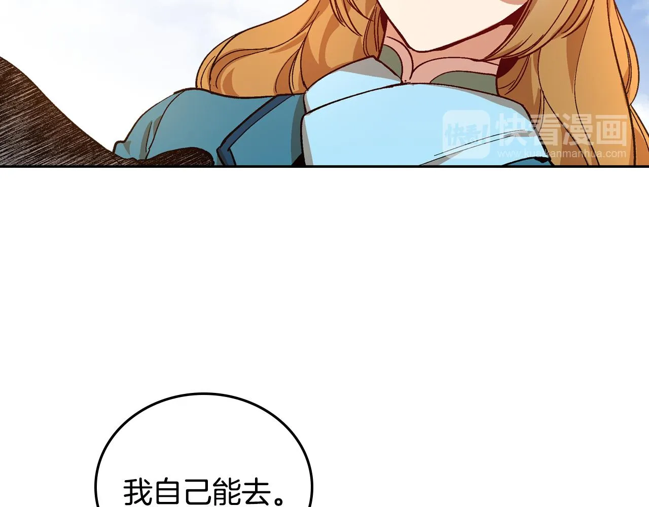 第68话 逃避 第59页