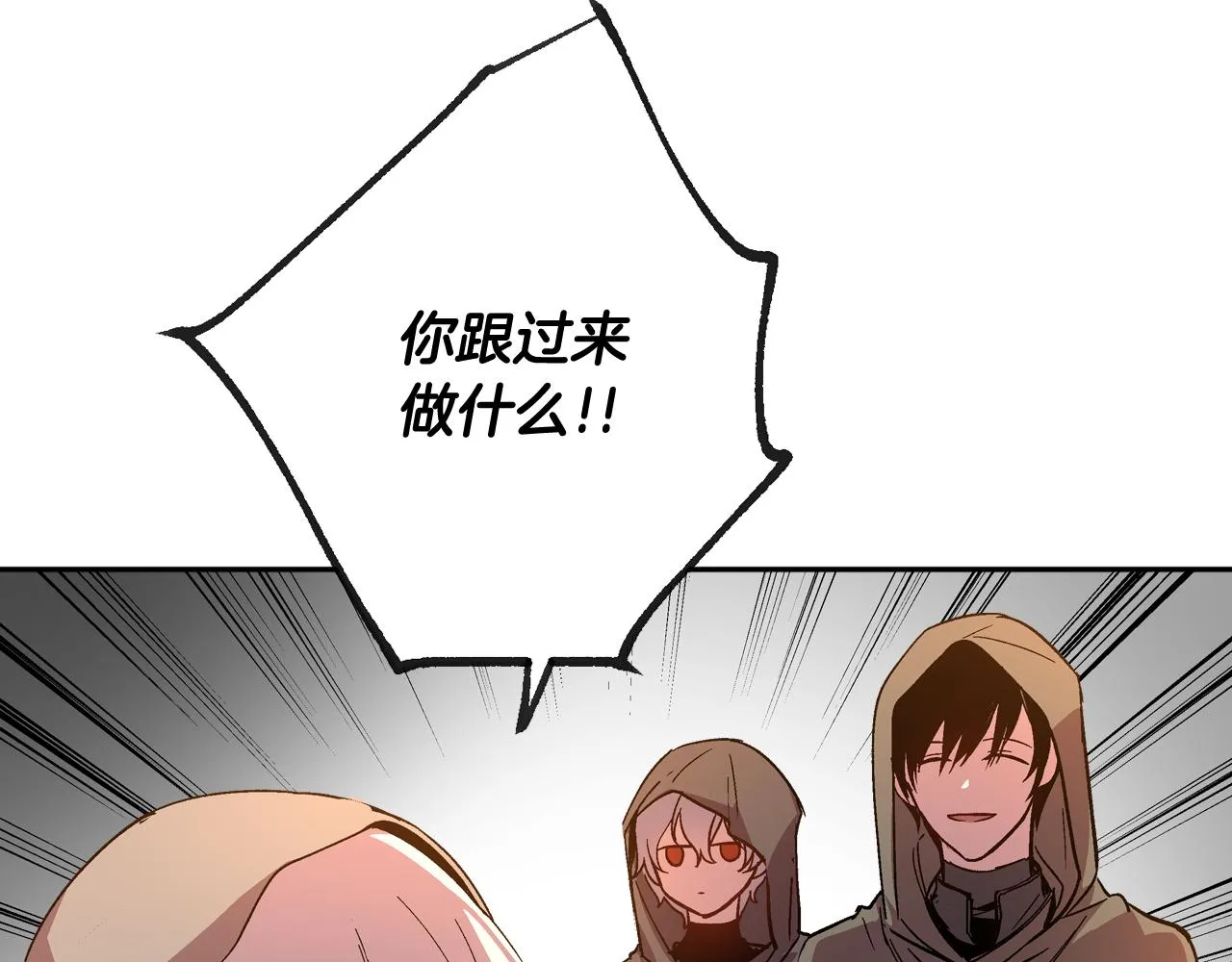 第68话 逃避 第75页