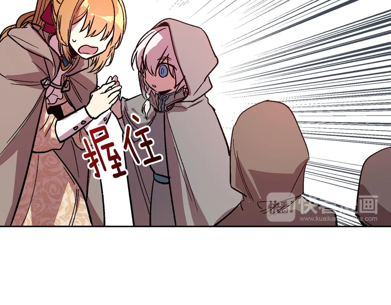 第68话 逃避 第102页