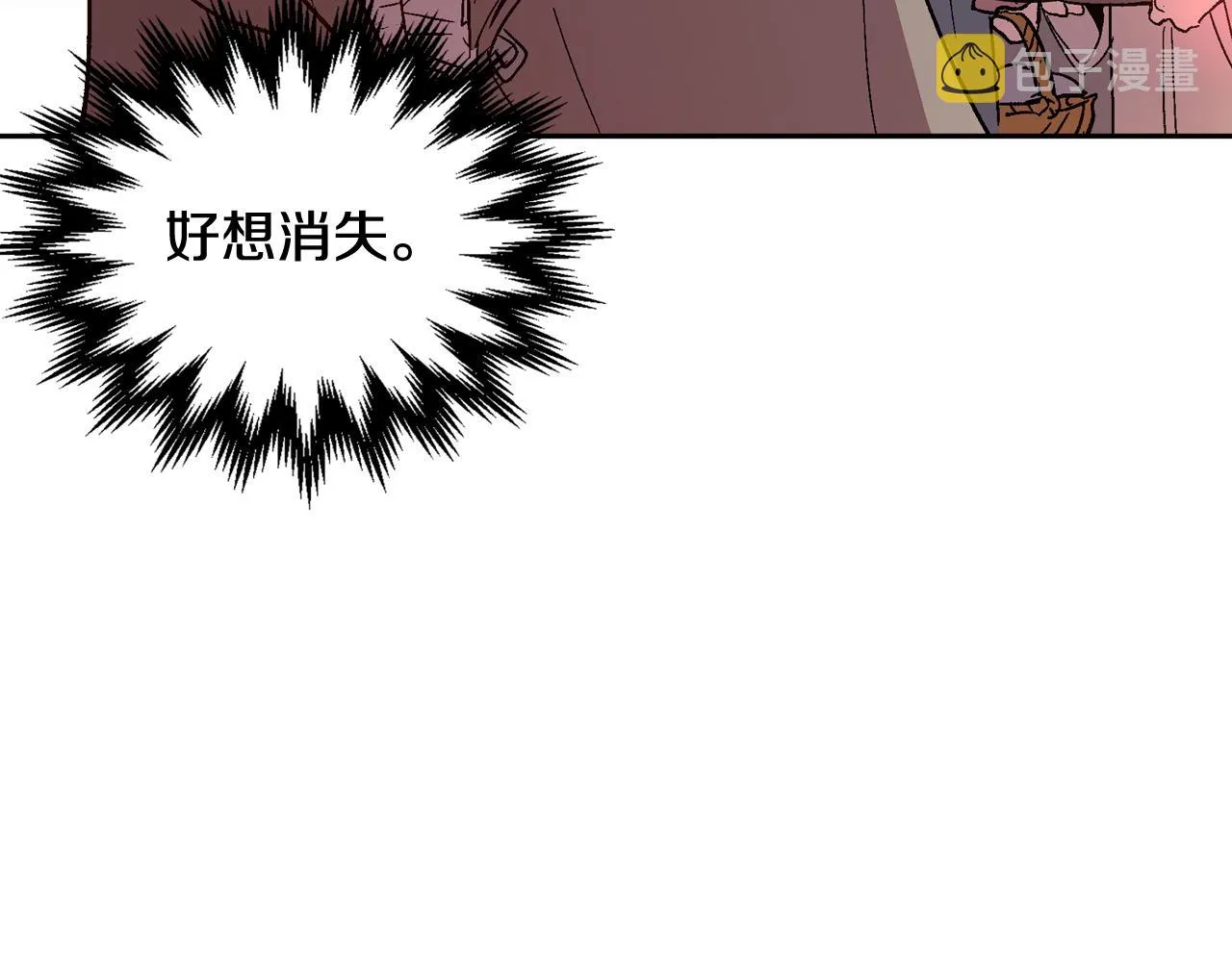 第68话 逃避 第107页