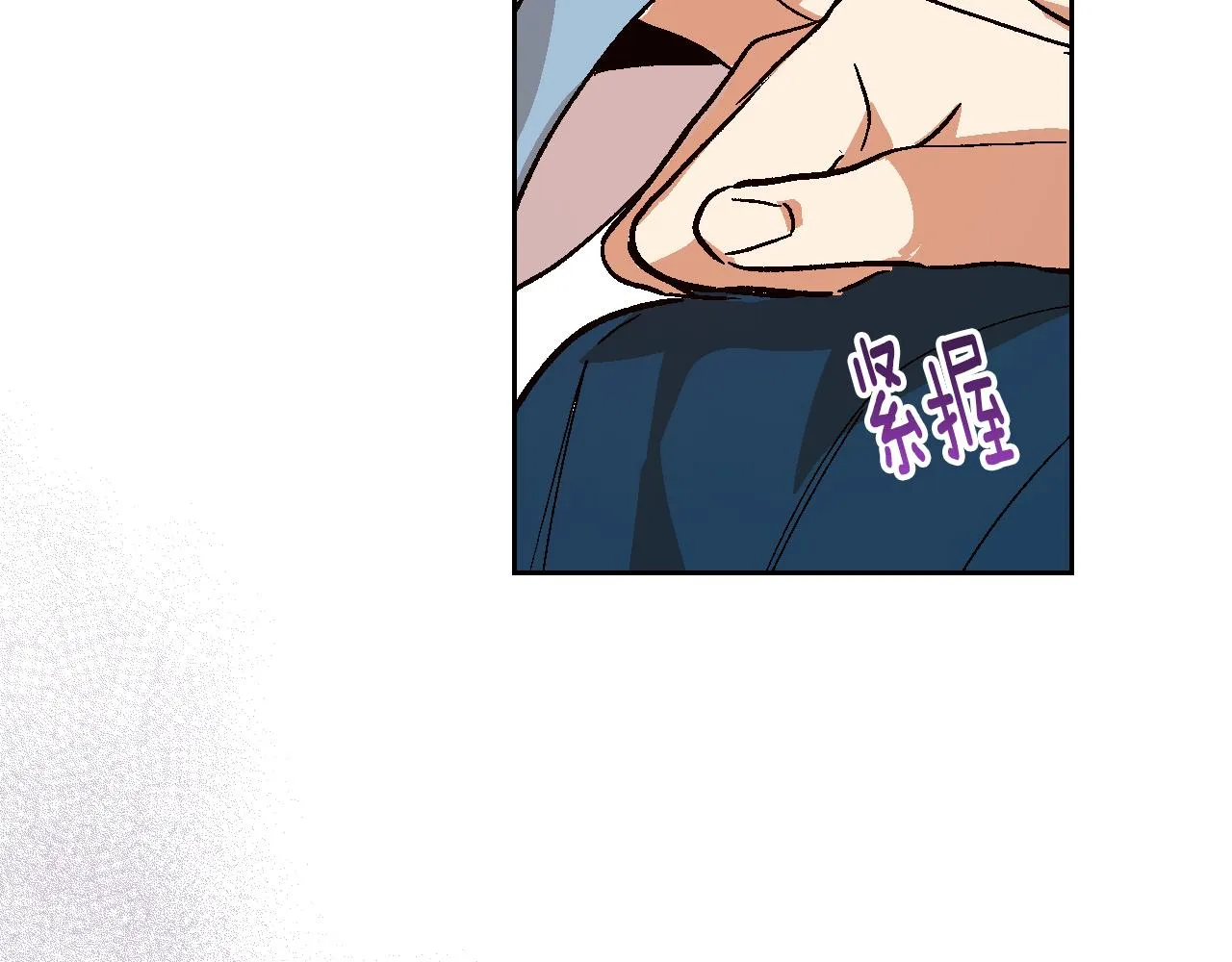 第67话 我不属于这世界 第27页