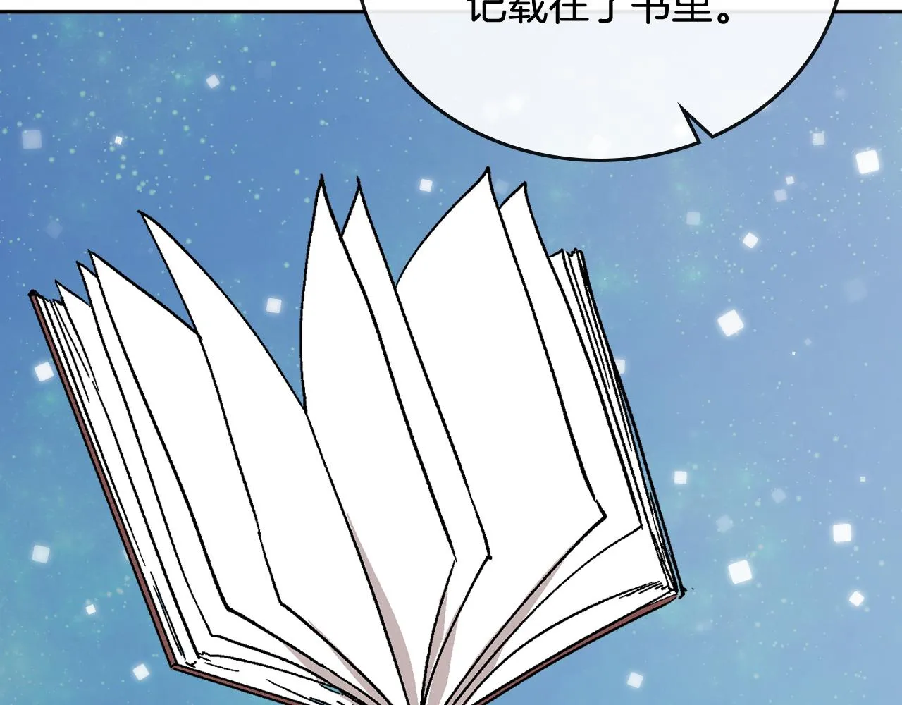 第67话 我不属于这世界 第37页