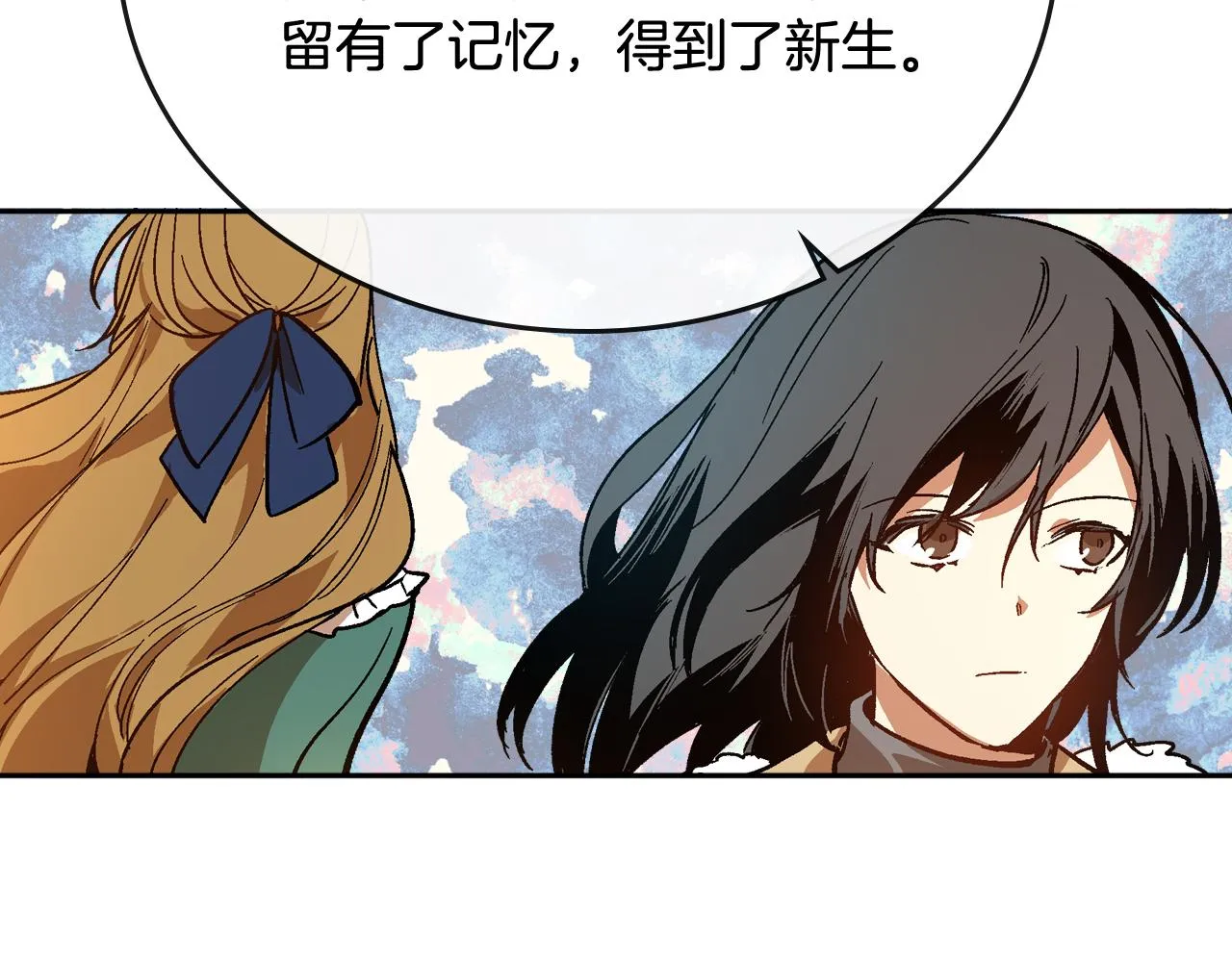 第67话 我不属于这世界 第52页