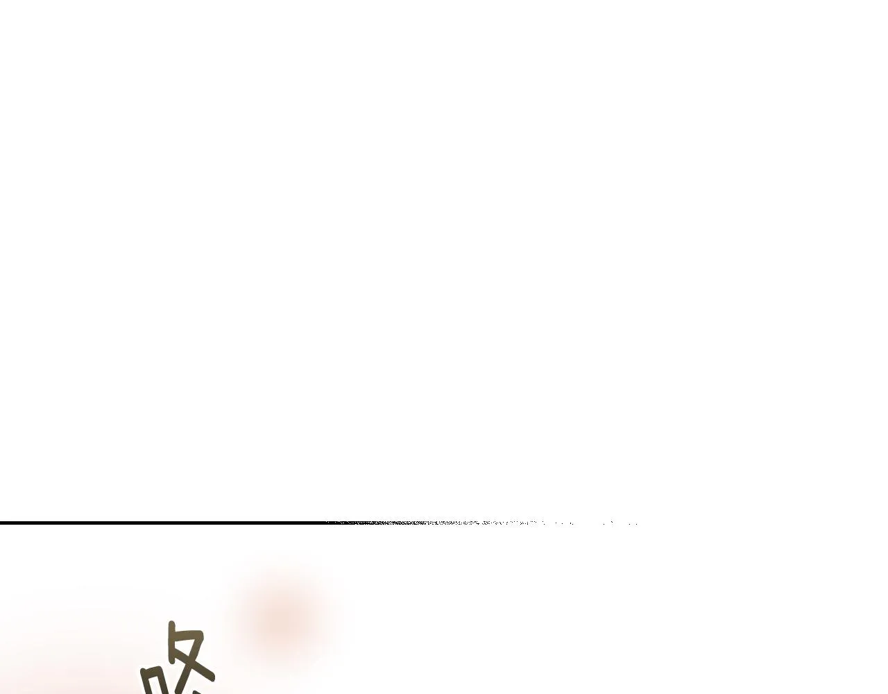 第67话 我不属于这世界 第63页