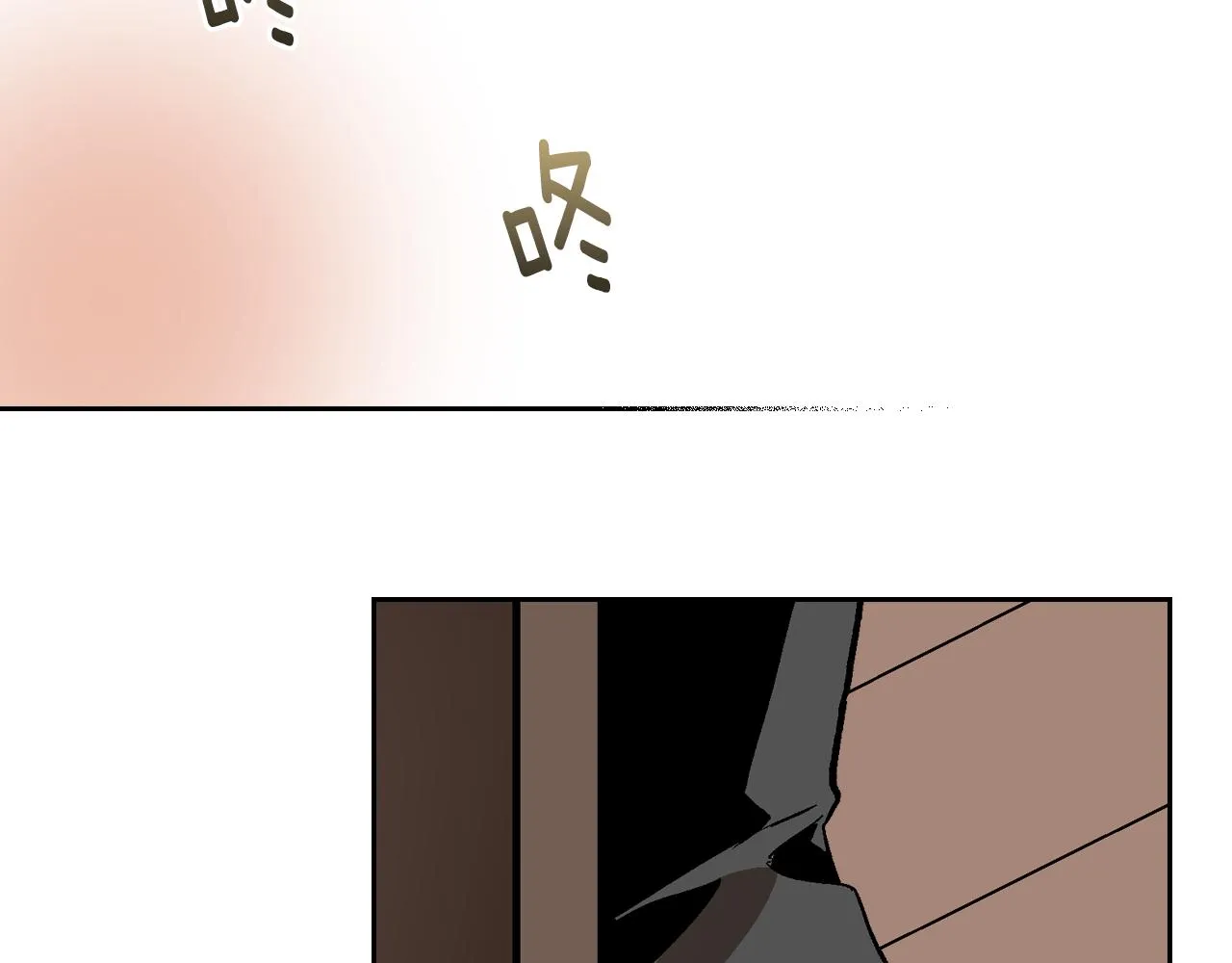 第67话 我不属于这世界 第64页