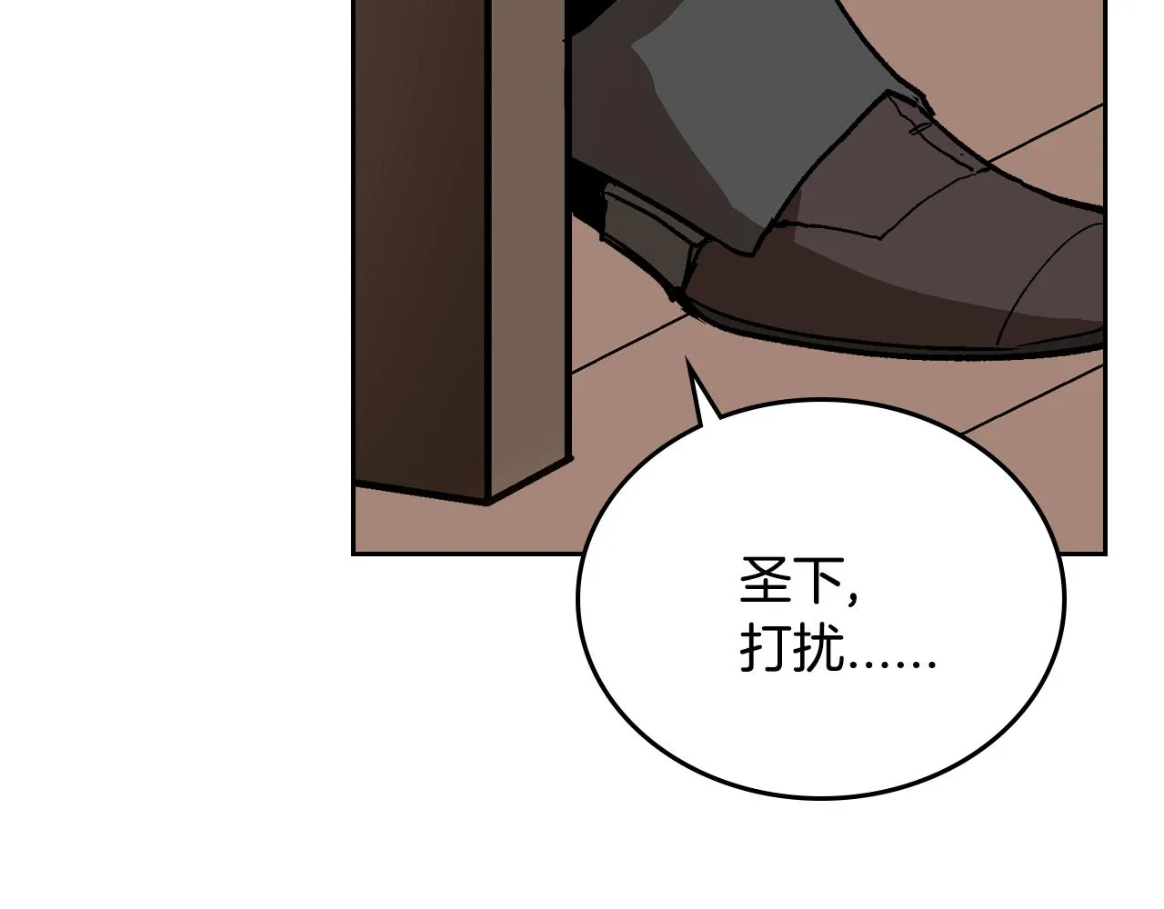 第67话 我不属于这世界 第65页