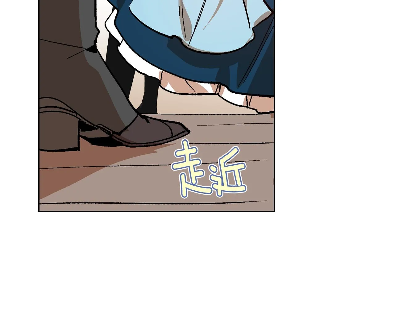 第67话 我不属于这世界 第74页