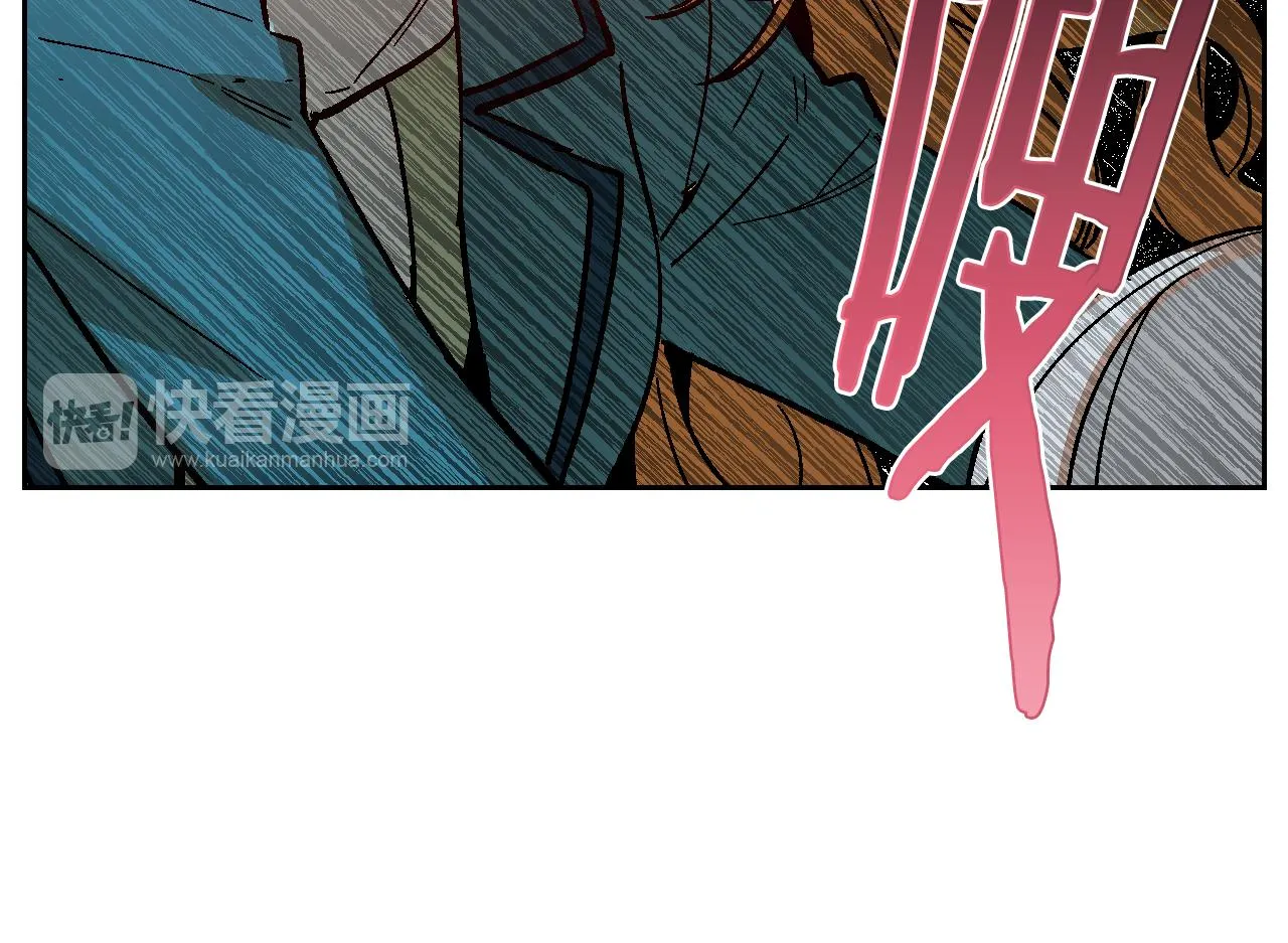 第67话 我不属于这世界 第76页