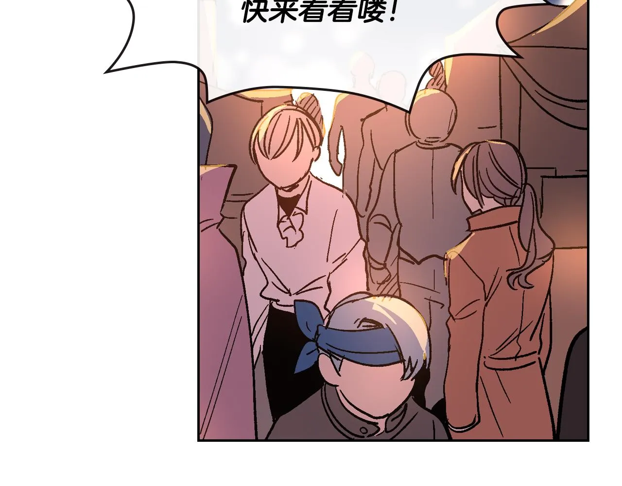 第69话 夜市 第5页