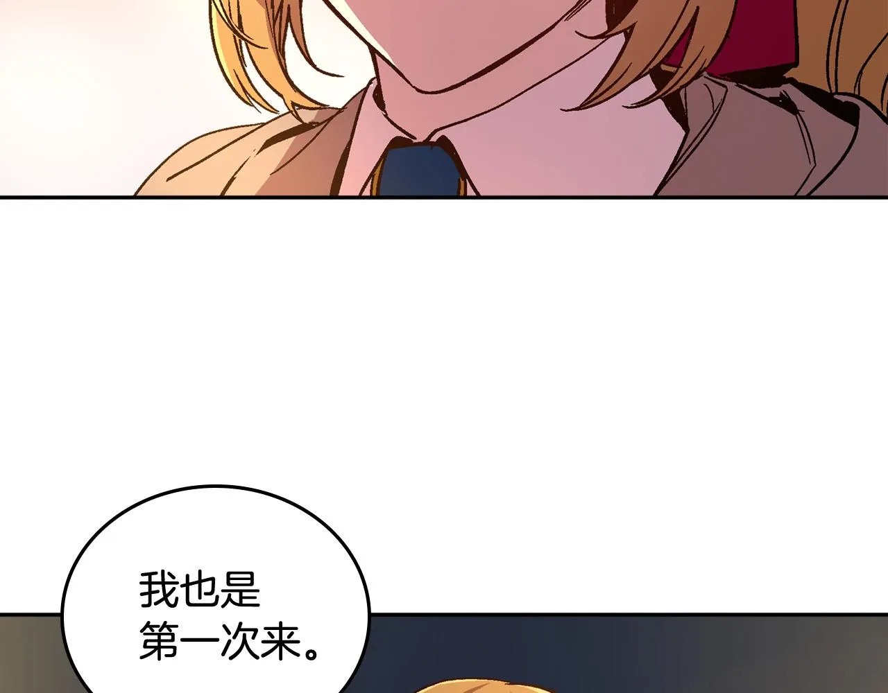 第69话 夜市 第18页