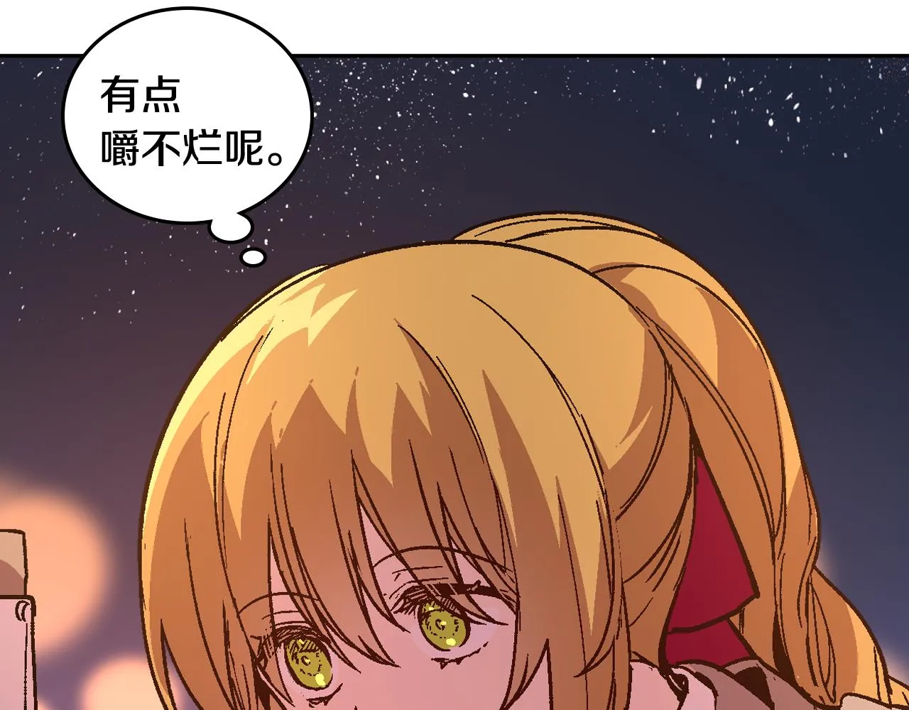 第69话 夜市 第35页