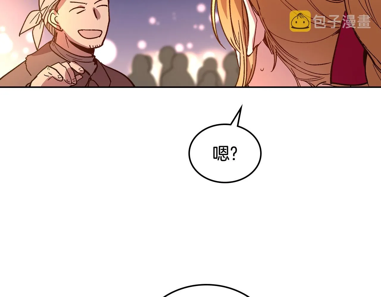 第69话 夜市 第40页