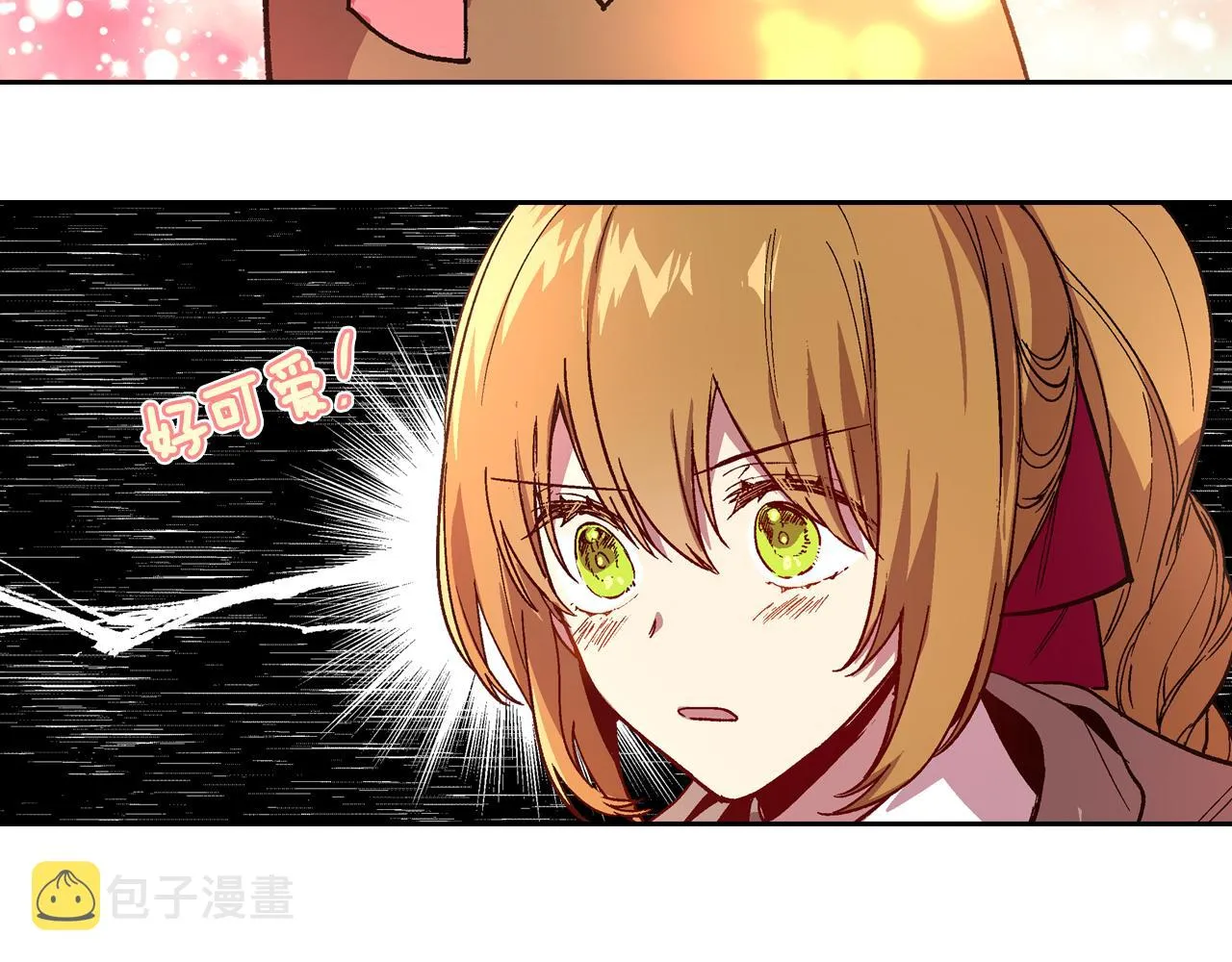 第69话 夜市 第53页