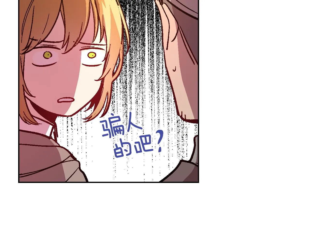 第69话 夜市 第58页