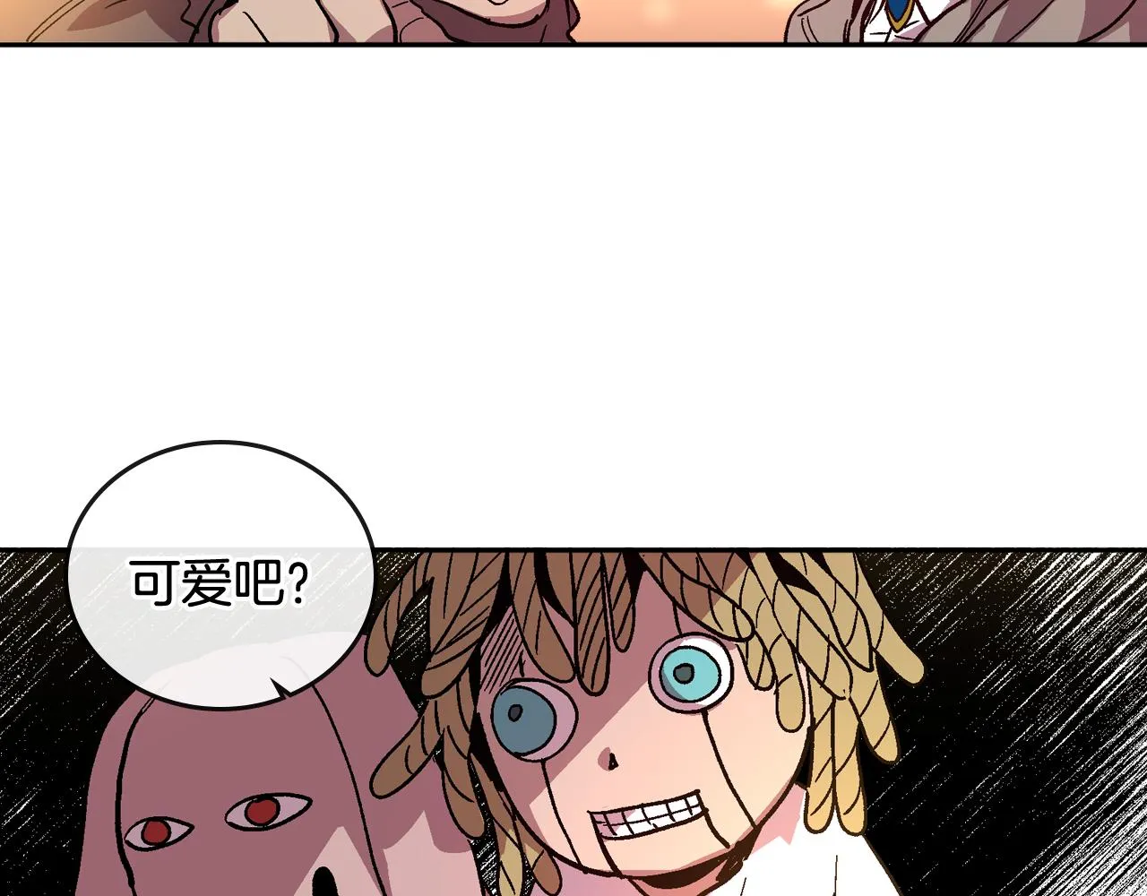 第69话 夜市 第62页