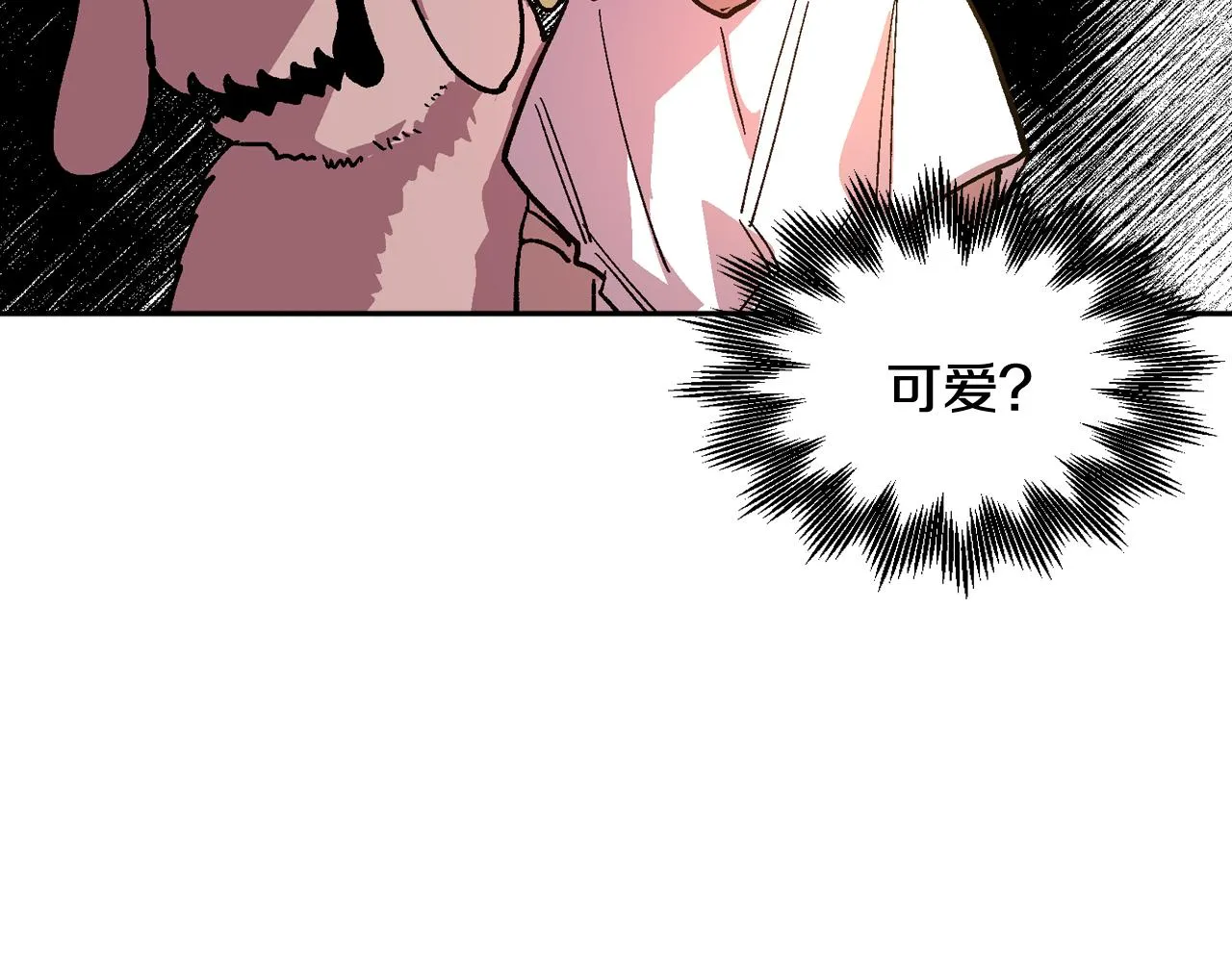 第69话 夜市 第63页
