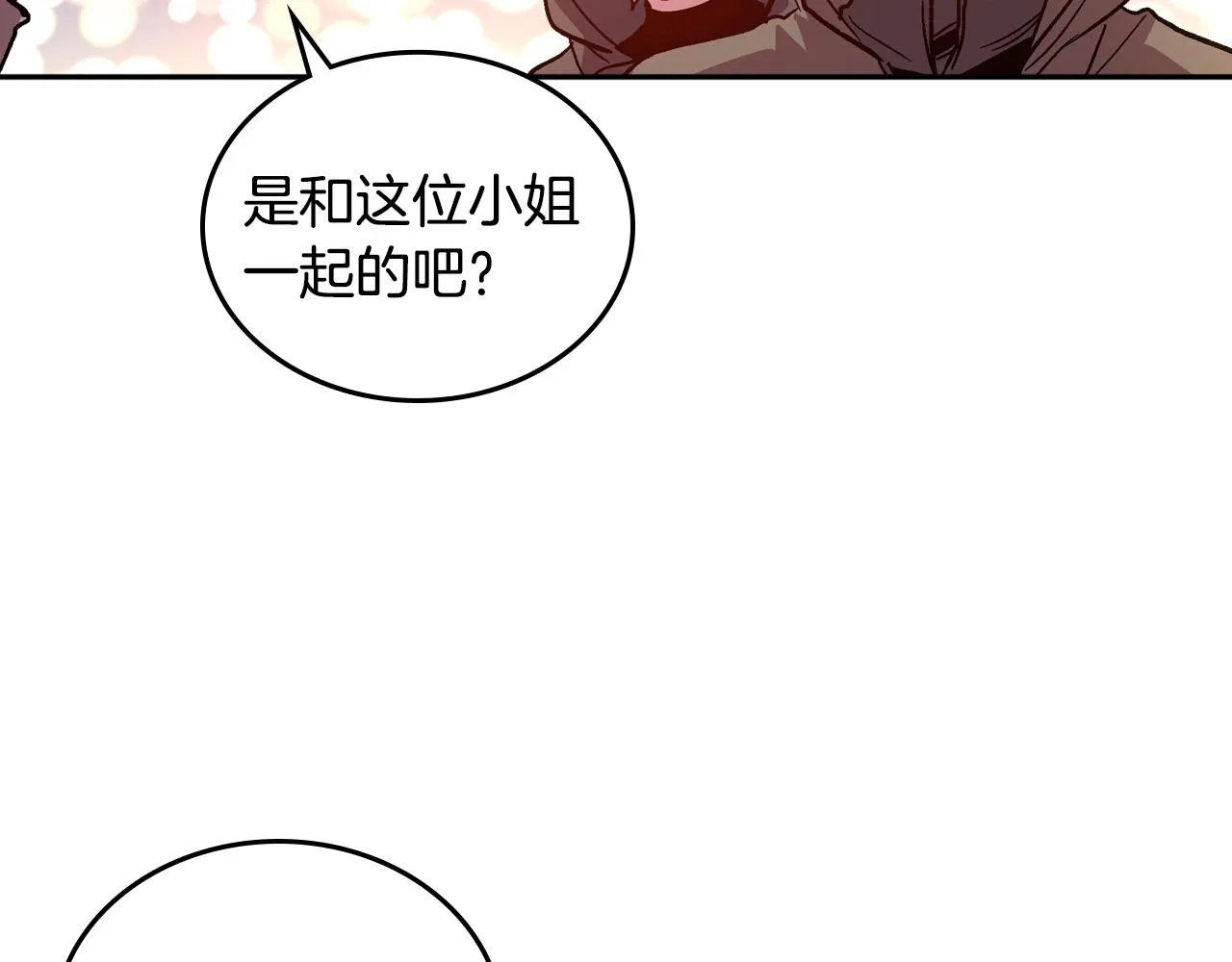 第69话 夜市 第78页