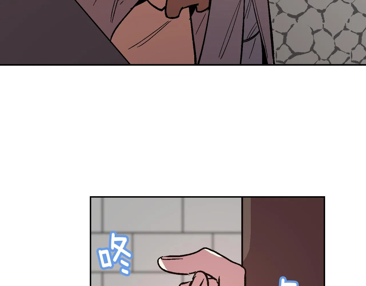 第71话 命运的邂逅 第5页