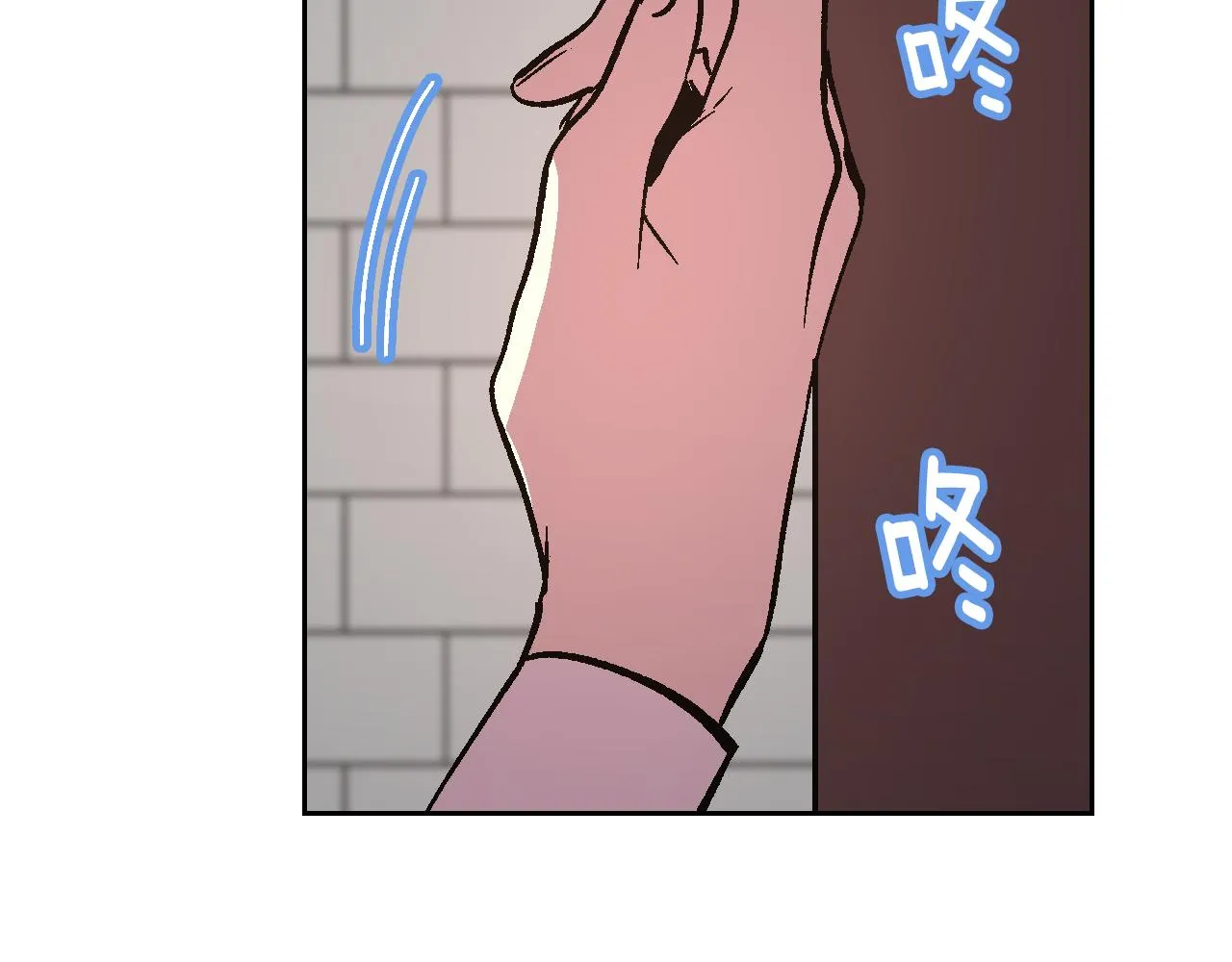 第71话 命运的邂逅 第6页