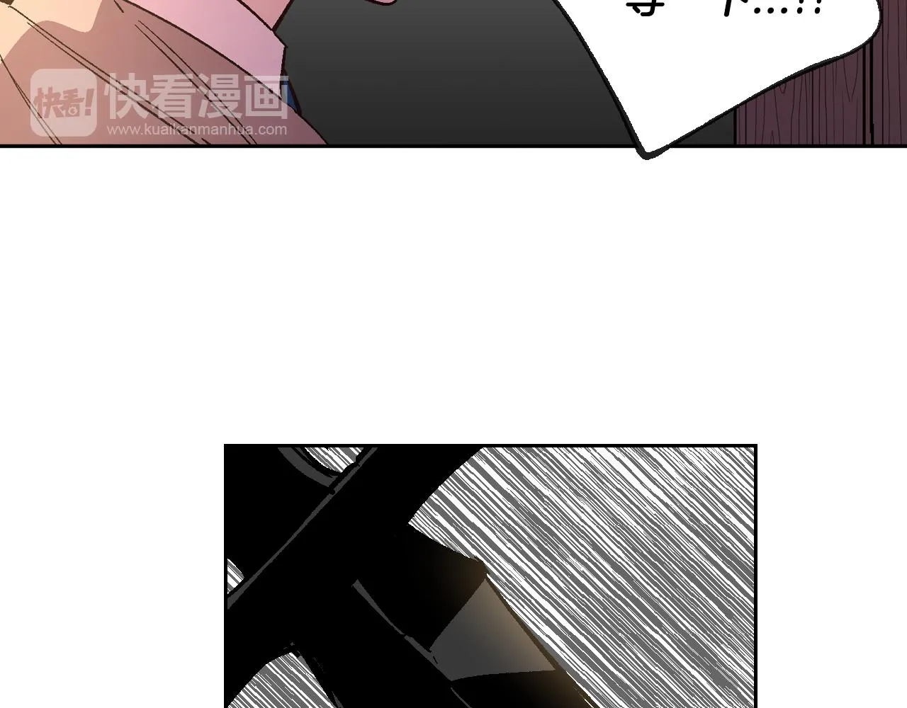 第71话 命运的邂逅 第16页
