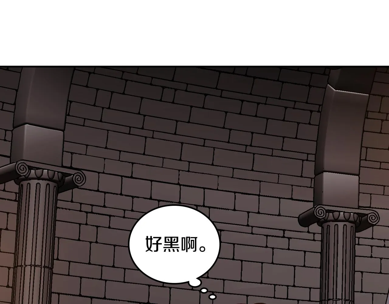 第71话 命运的邂逅 第26页