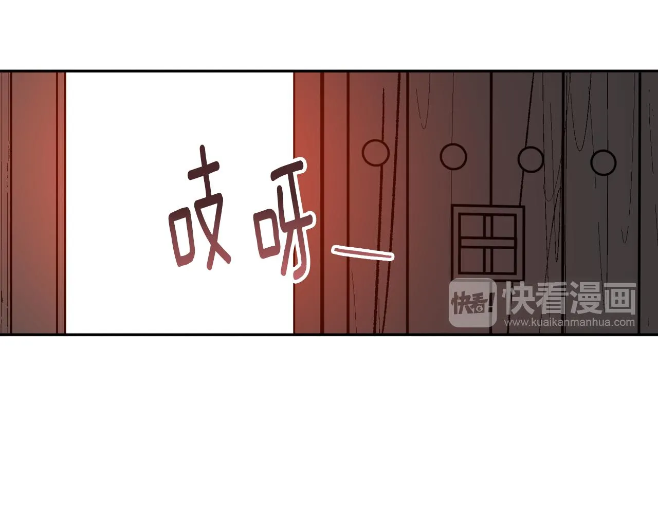 第71话 命运的邂逅 第30页