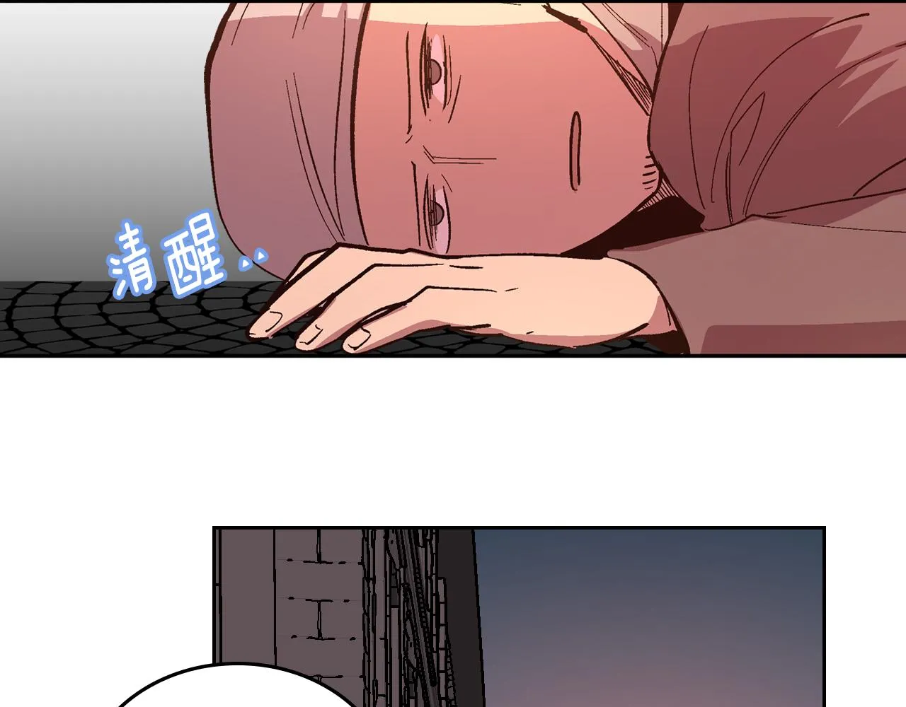 第71话 命运的邂逅 第36页