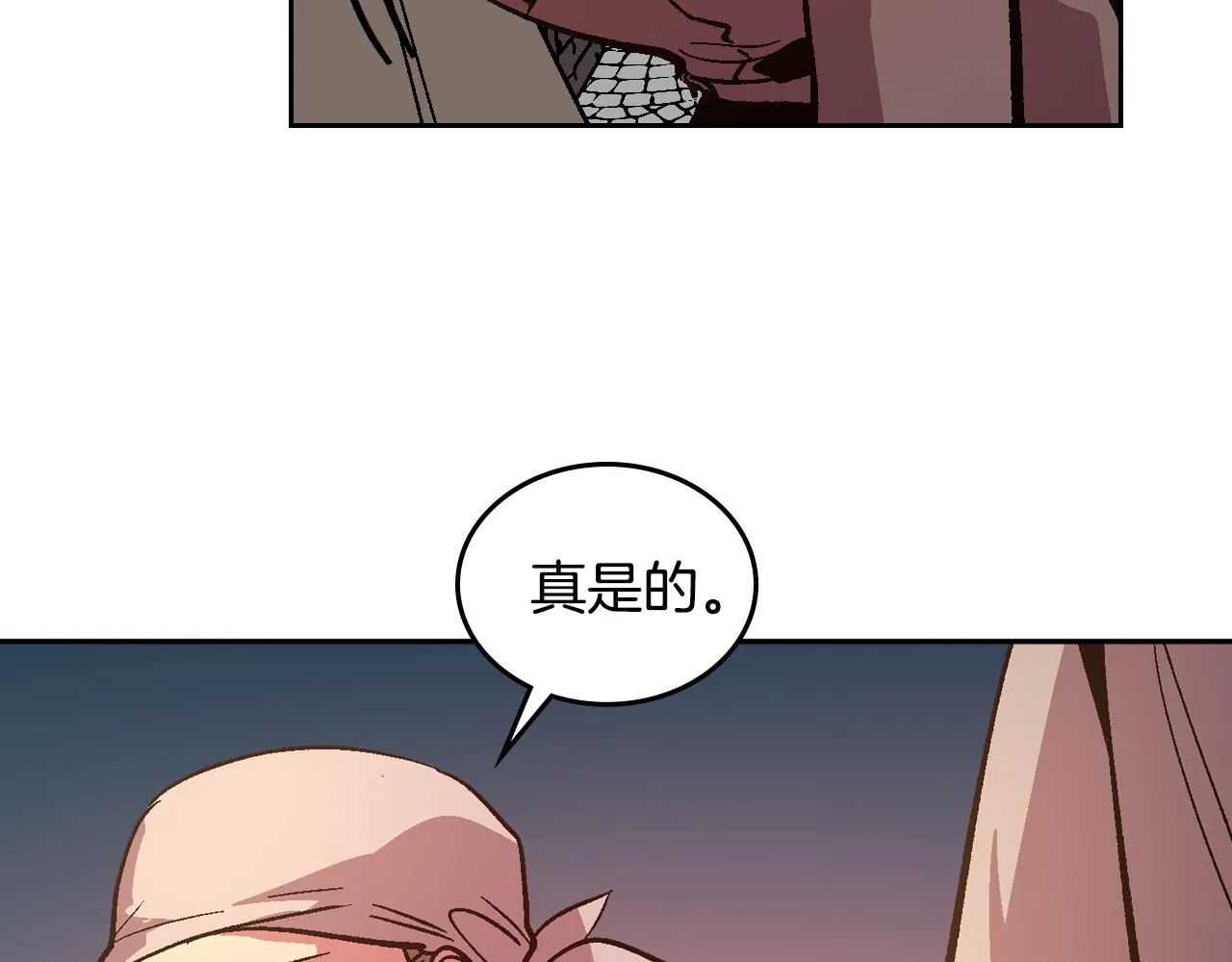 第71话 命运的邂逅 第38页
