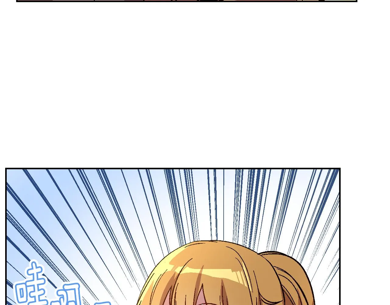 第71话 命运的邂逅 第47页