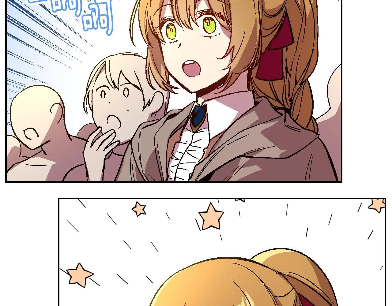 第71话 命运的邂逅 第48页