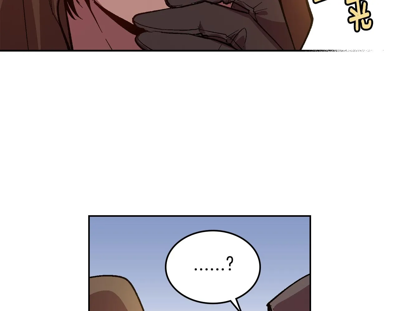 第71话 命运的邂逅 第52页