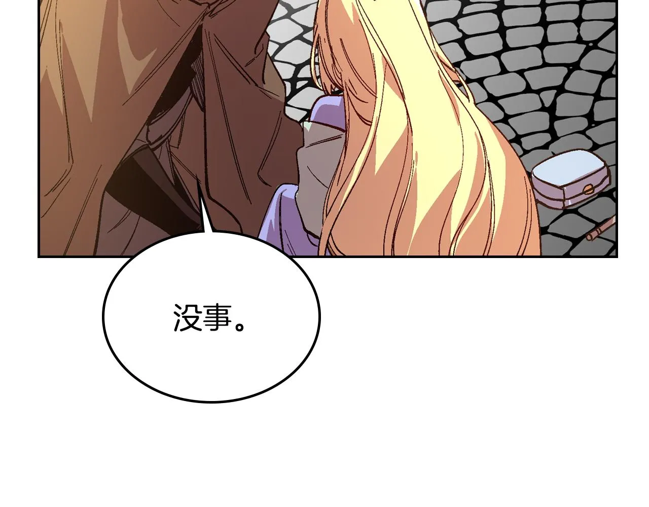 第71话 命运的邂逅 第56页