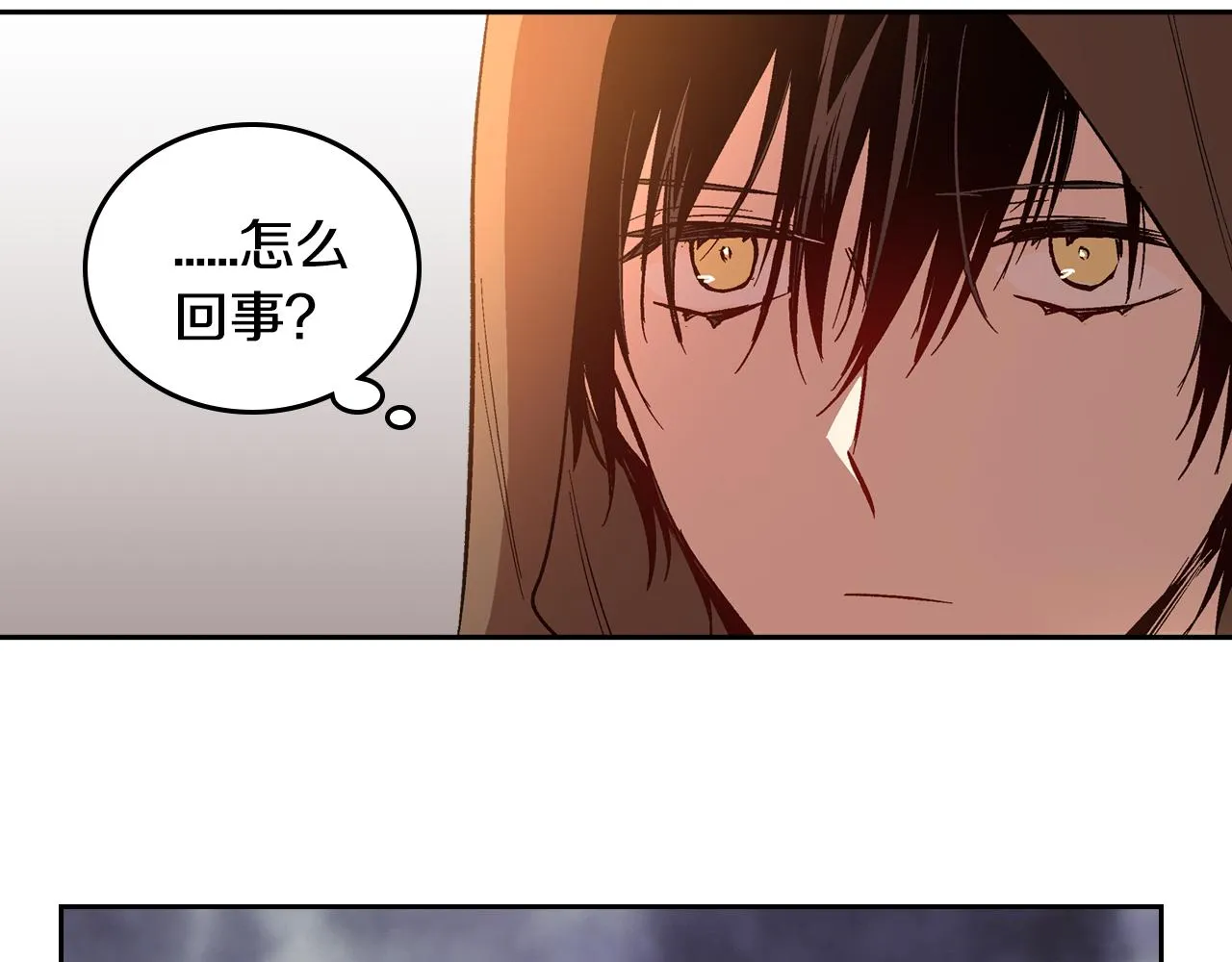 第71话 命运的邂逅 第64页