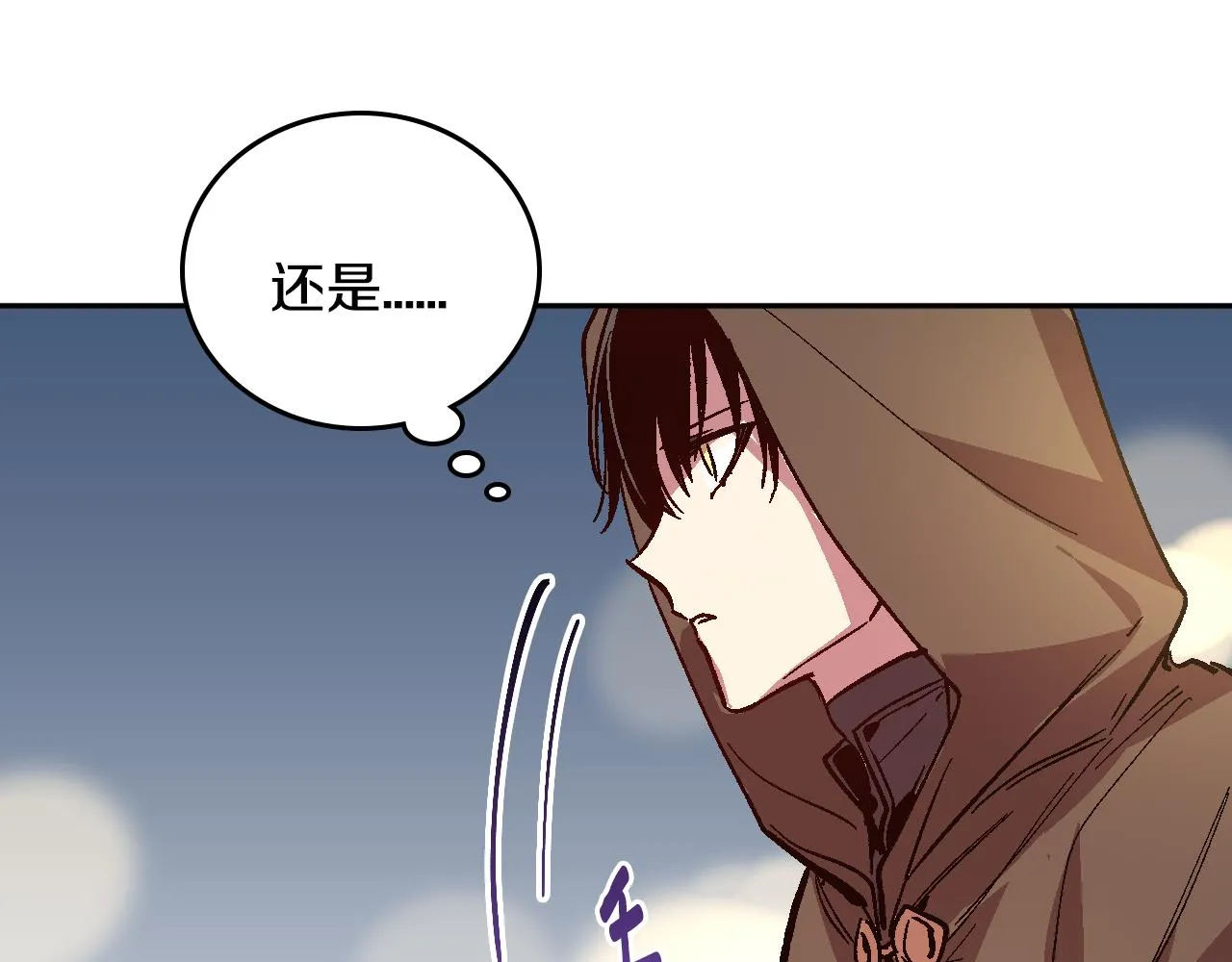第71话 命运的邂逅 第66页