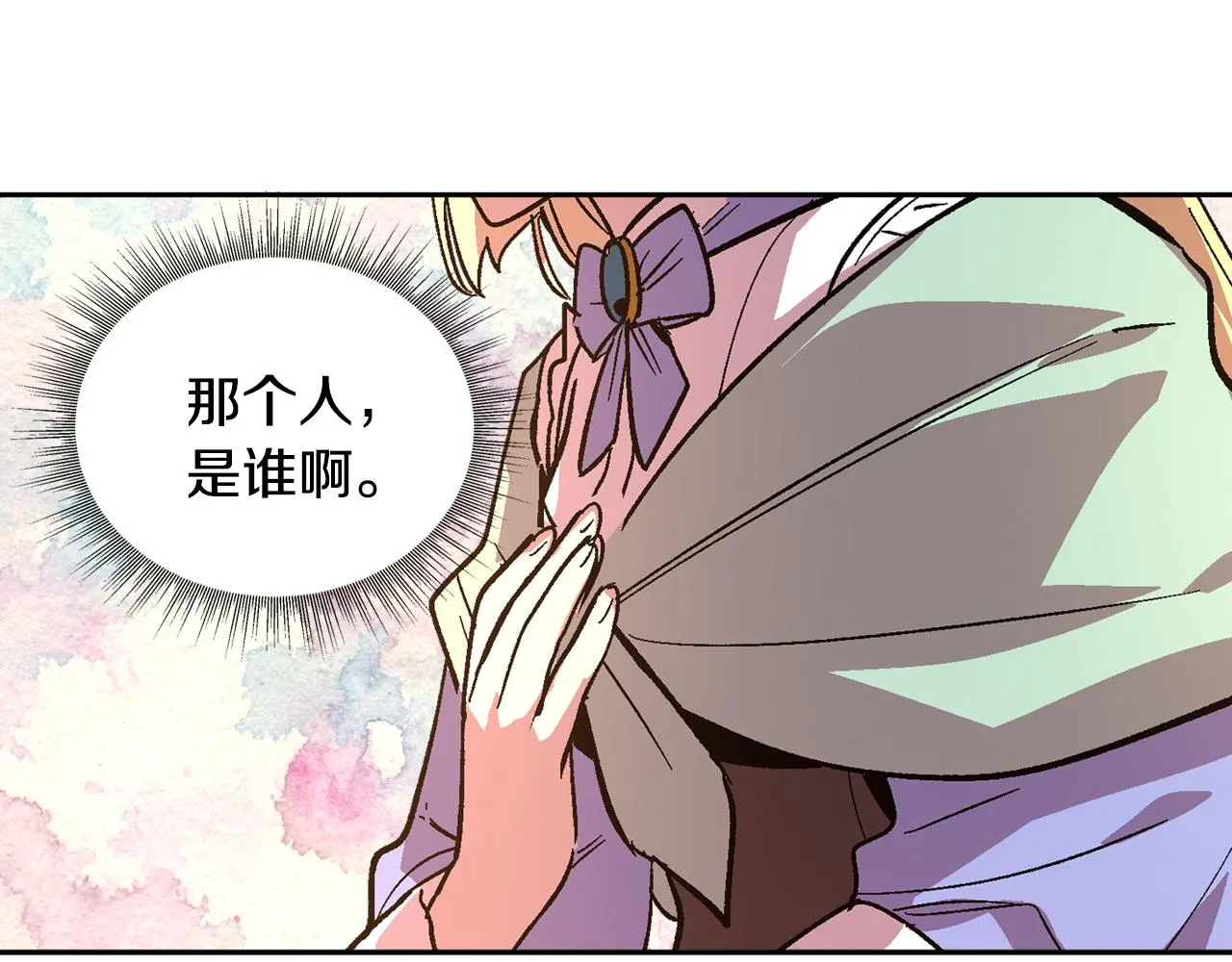 第71话 命运的邂逅 第70页