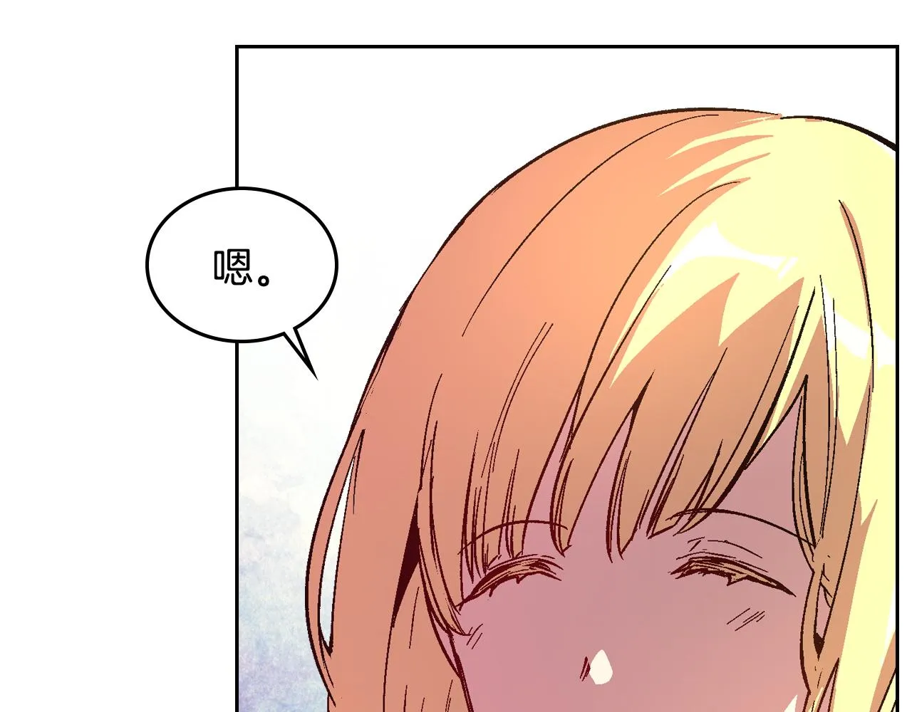 第71话 命运的邂逅 第77页