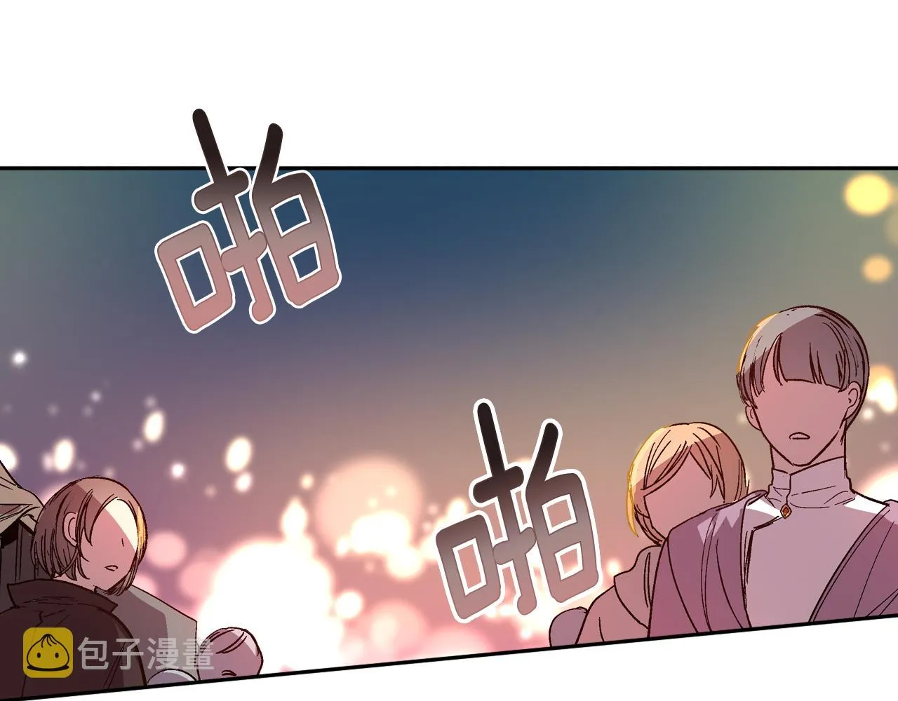 第70话 别打扰她的雅兴 第1页