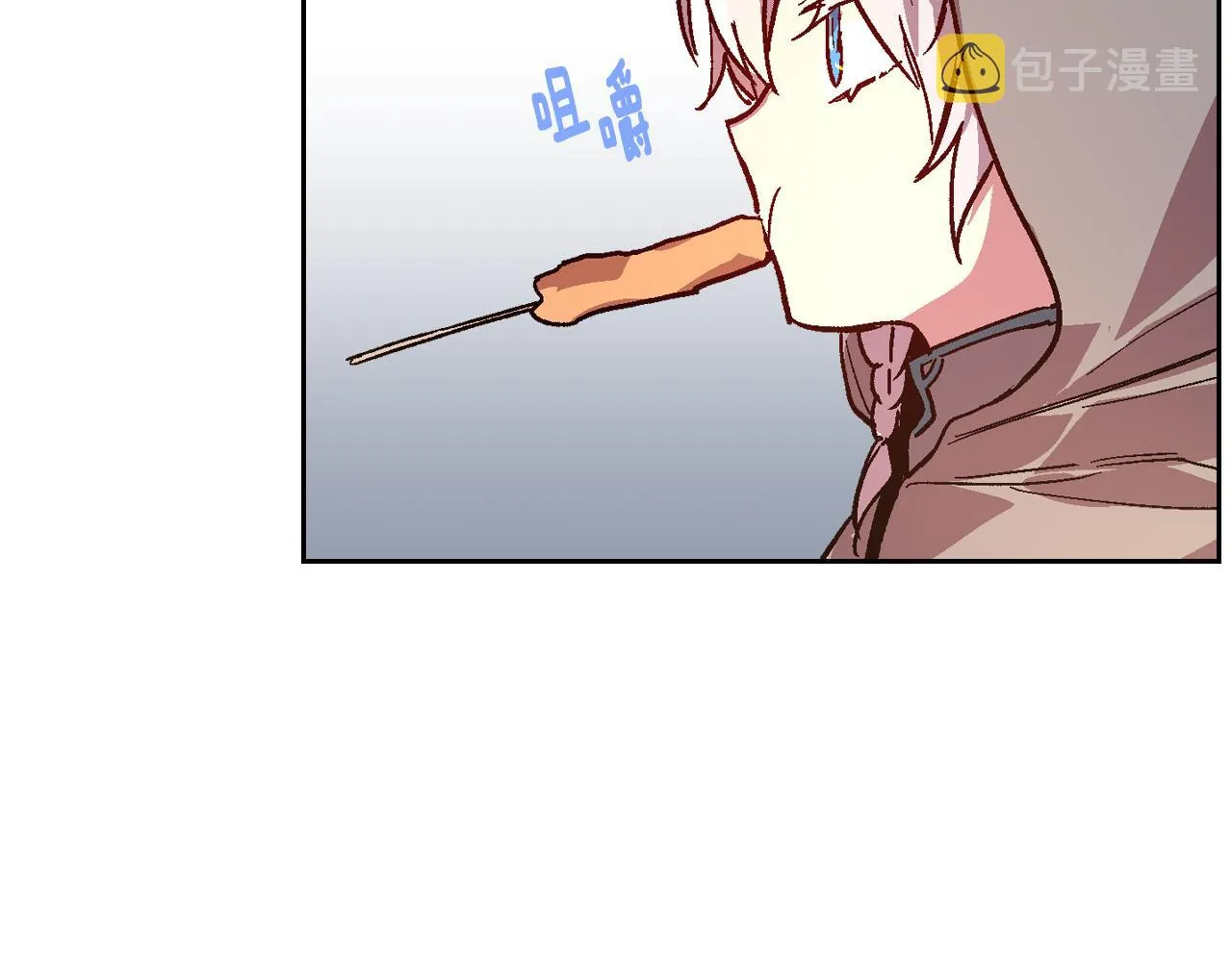 第70话 别打扰她的雅兴 第20页