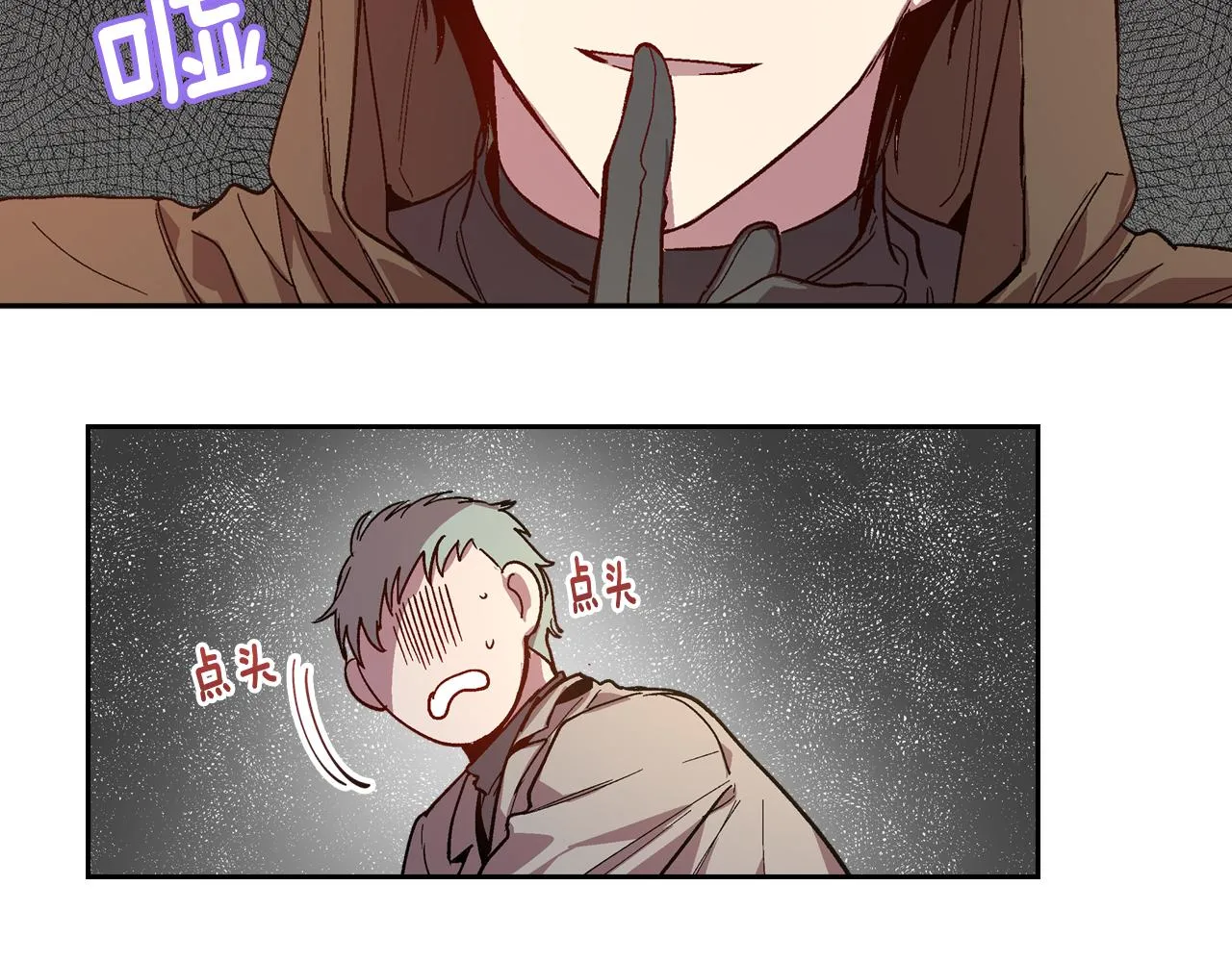 第70话 别打扰她的雅兴 第50页
