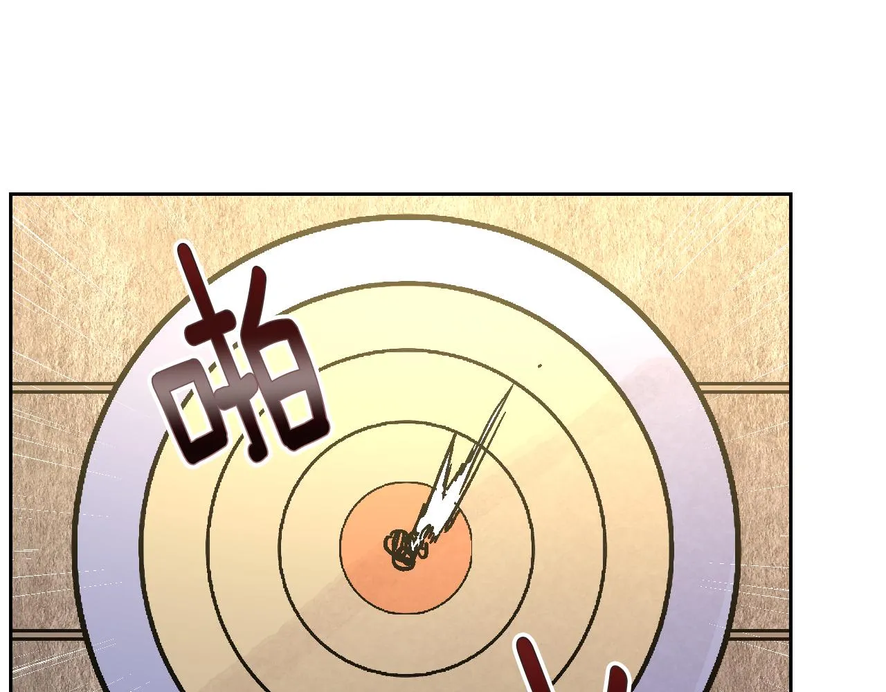 第70话 别打扰她的雅兴 第91页